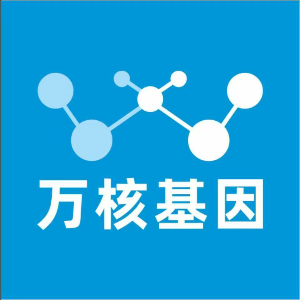 株洲茶陵县万核亲子鉴定咨询处